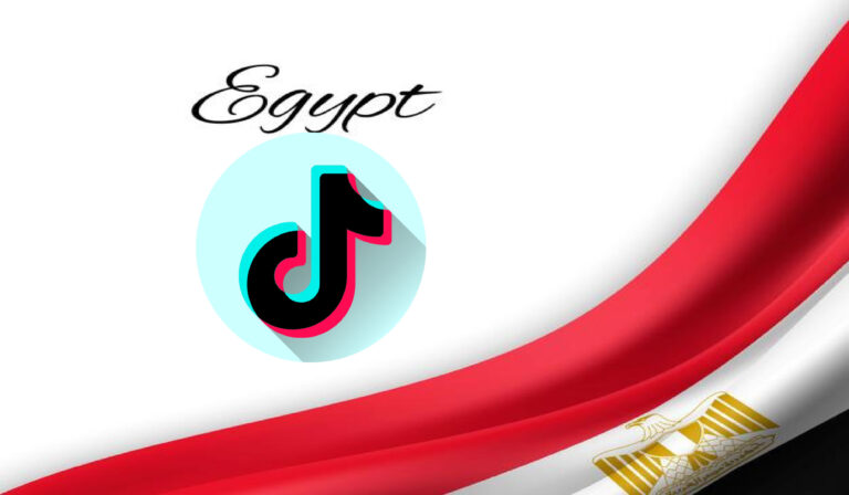 شروط الربح من التيك توك في مصر