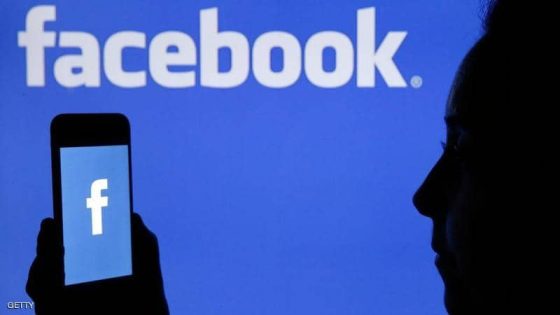 الإبلاغ عن إساءة في الفيس بوك facebook