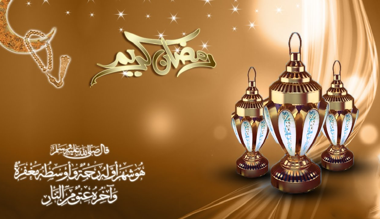 اجمل رسائل تهنئة شهر رمضان الكريم 2022 لمشاركتها على الفيس بوك