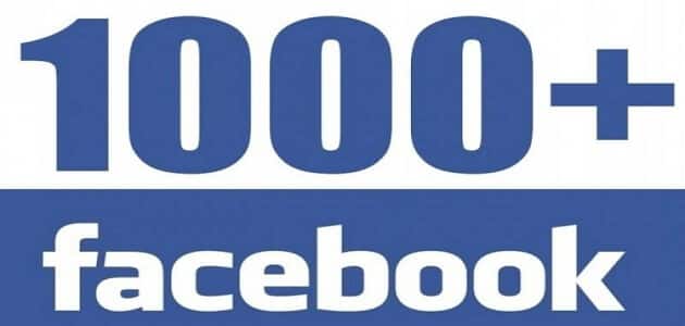 زيادة متابعين فيس بوك Facebook