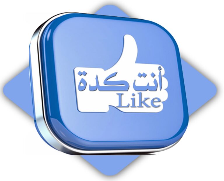 تعليقات فيس بوك مزخرفة منور facebook
