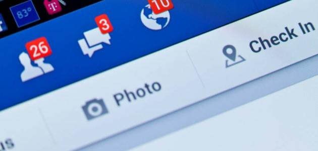 إخفاء الأصدقاء على فيسبوك Facebook