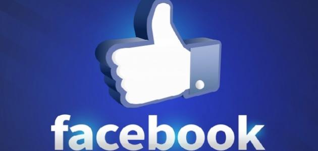 طريقة إرسال فيديو عن طريق الفيس بوك Facebook