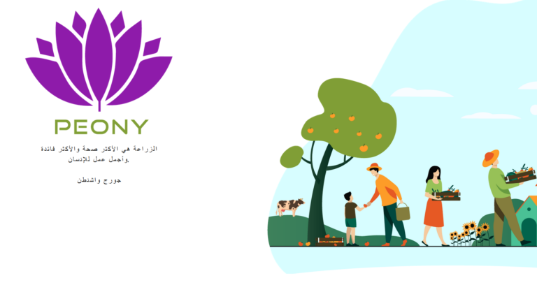 مشروع عملة PNY القيمة وسعر المخطط
