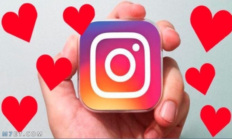 رابط استرجاع حساب انستقرام معطل Instagram