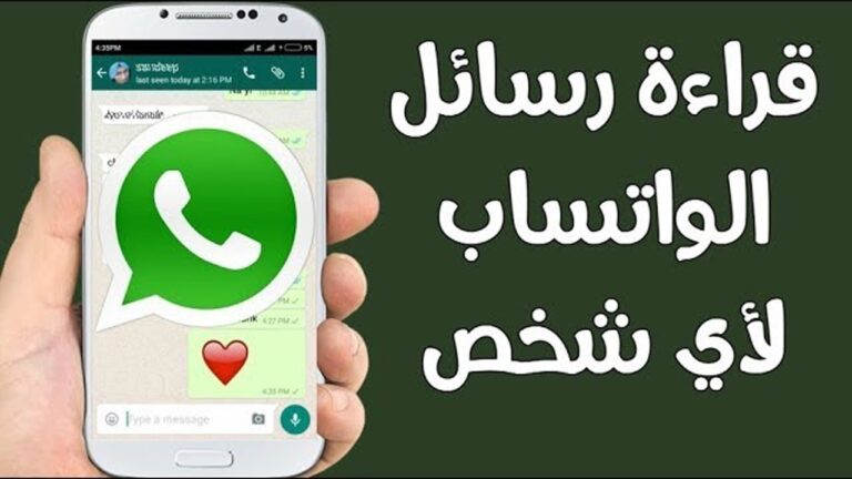 هل يمكن الدخول على واتس اب شخص اخر؟