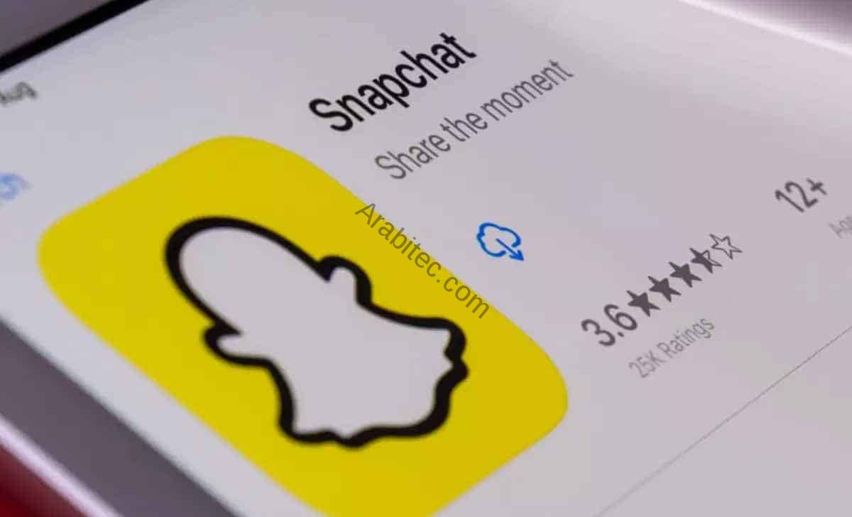 طريقة تغيير عنوان بريدي الإلكتروني على سناب شات snapchat