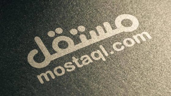 كيفية التسجيل في موقع مستقل Mostaql للعمل الحر شرح كامل