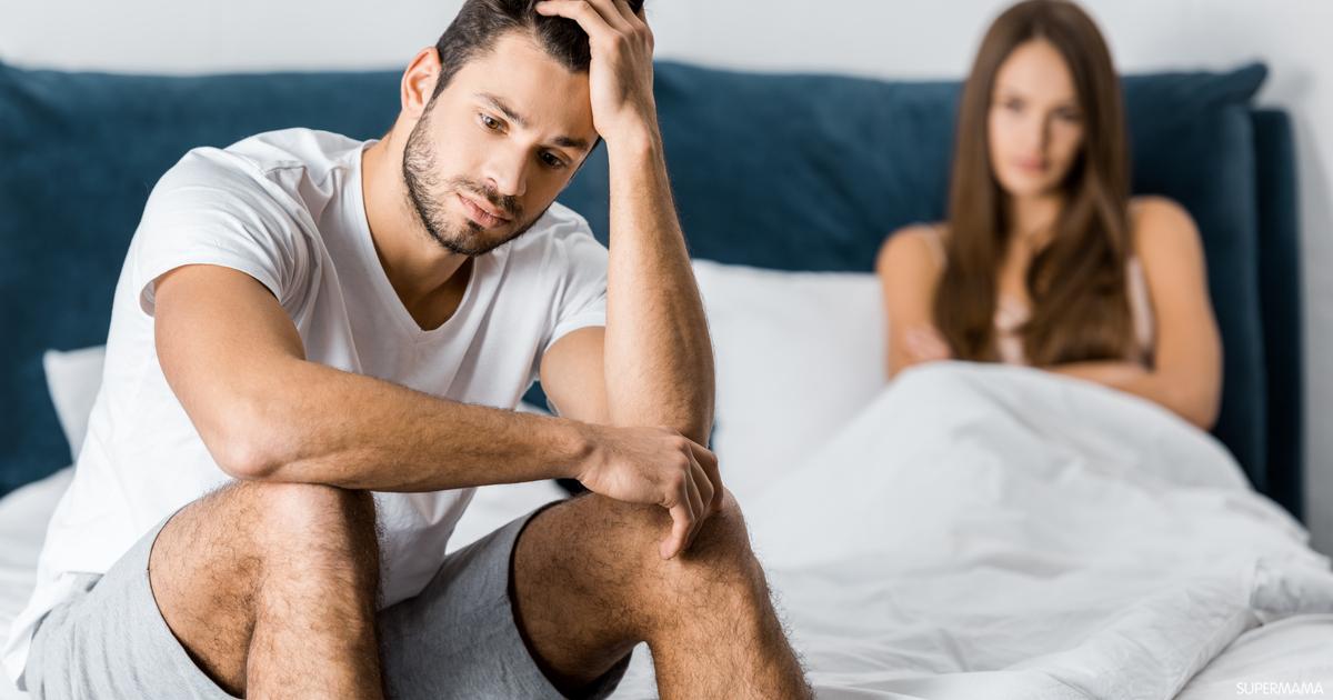 مشاكل العلاقة الحميمية أول الزواج