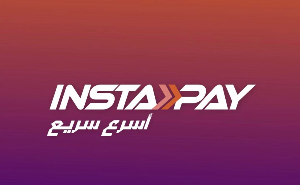 انستا باي InstaPay لتحويل الاموال