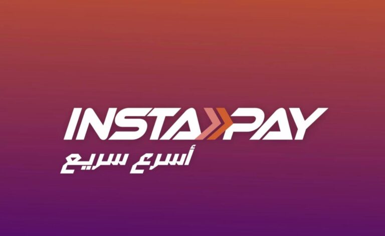 انستا باي InstaPay لتحويل الاموال