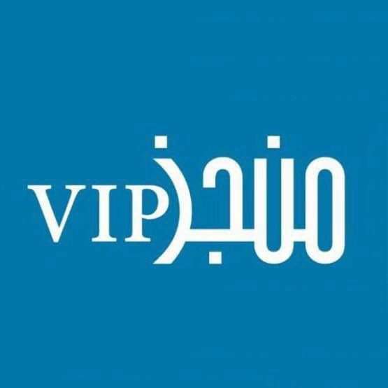 موقع منجز للربح من العمل الحر من المنزل شرح كامل