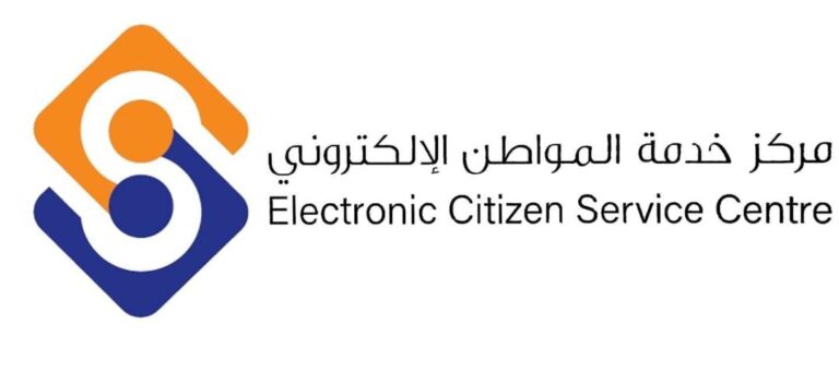 تحميل تطبيق جواز السفر السوري 2022 اخر اصدار للاندرويد والايفون برابط مباشر