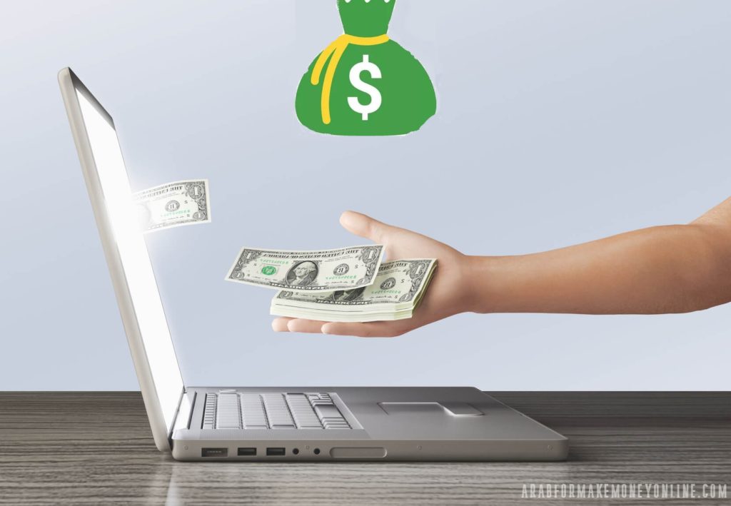 أهم تطبيقات ربح المال من الإنترنت تطبيقات ربح المال من الإنترنت