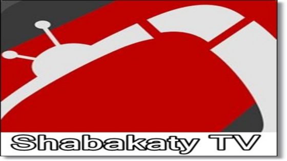 تنزيل تطبيق شبكتي shabakaty tv للاندرويد والايفون اخر اصدار 2023