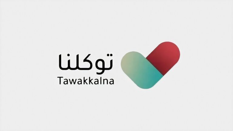 ما هو توكلنا؟