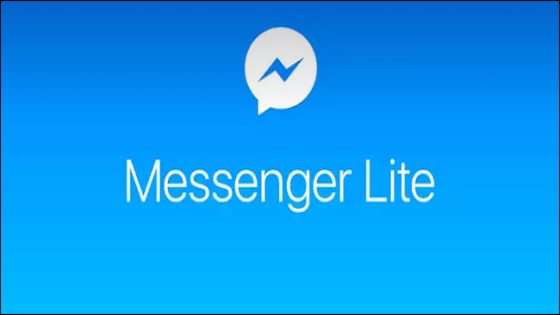 تنزيل ماسنجر لايت Messenger Lite 2022 آخر إصدار للأندرويد
