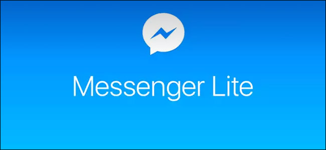 تنزيل ماسنجر لايت Messenger Lite 2023 آخر إصدار للأندرويد
