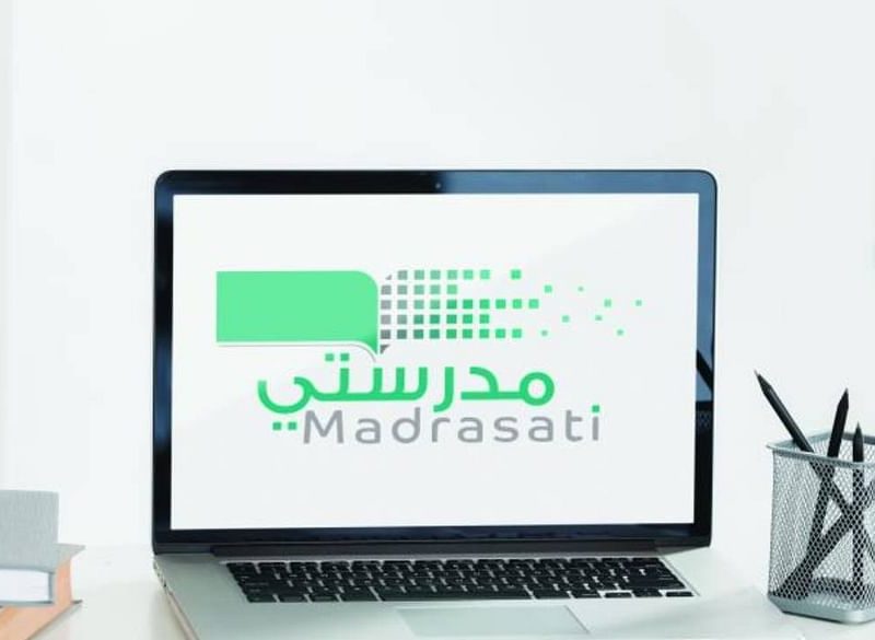 طريقة تحضير الدرس عبر منصة مدرستي