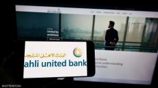 فتح حساب في البنك الأهلي المتحد في البحرين