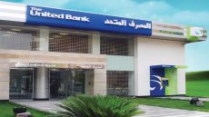 فتح حساب في المصرف المتحد مصر