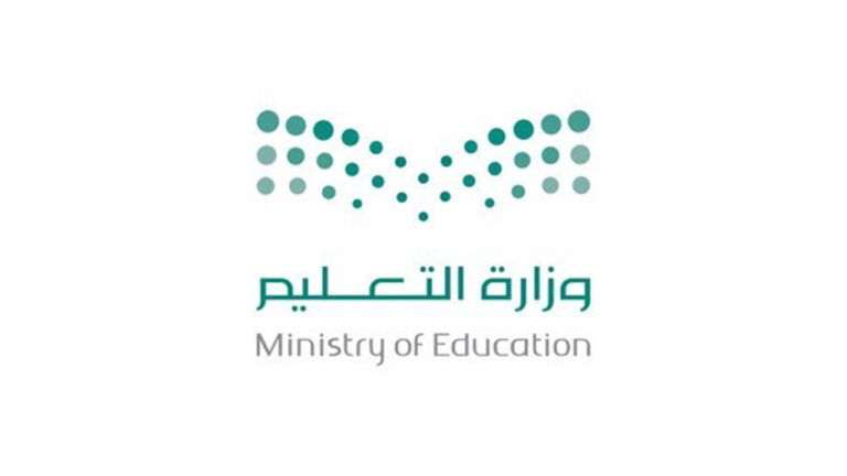 خطوات التسجيل في الباصات نظام نور 1444