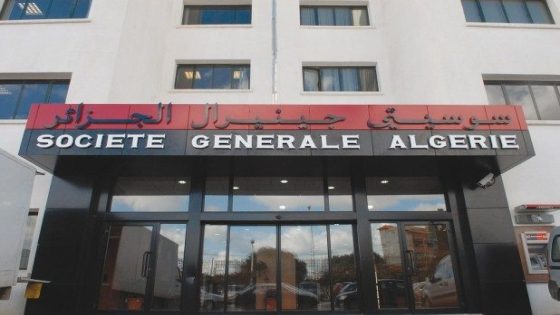 فتح حساب في بنك سوسيتيه جنرال في الجزائر