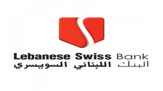 فتح حساب في البنك اللبناني السويسري