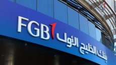 فتح حساب في بنك الخليج الأول FGB الشروط والمتطلبات والمزايا المقدمة