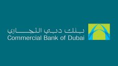 طريقة فتح حساب في بنك دبي التجاري CBD الشروط بالتفصيل