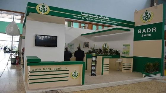 فتح حساب في بنك الفلاحة والتنمية الريفية في الجزائر