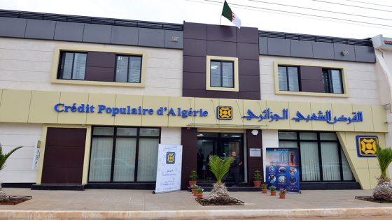 فتح حساب في بنك القرض الشعبي الجزائري