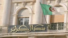 البنوك في الجزائر قائمة البنوك في الجزائر