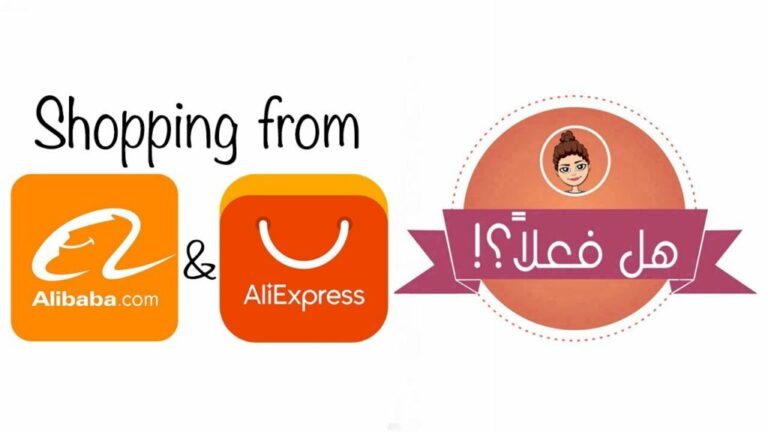 معلومات عن تطبيق علي بابا للاندرويد