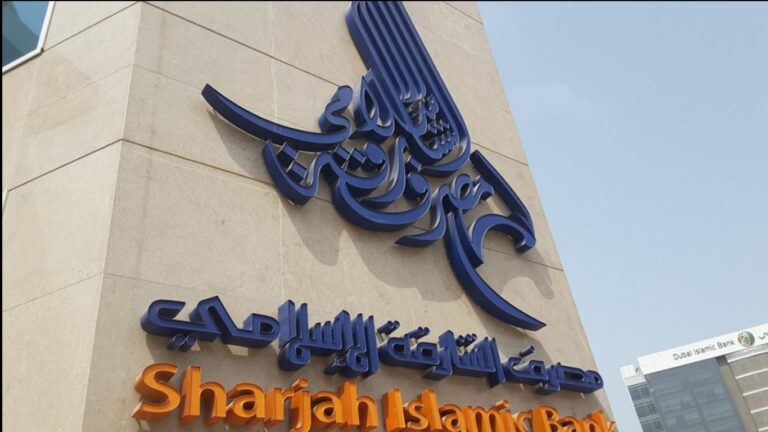 فتح حساب في مصرف الشارقة الإسلامي sib.ae بالخطوات