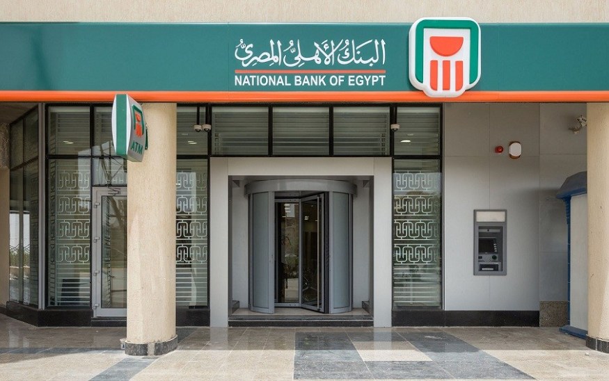 فتح حساب في البنك الأهلي المصري NBE مصر