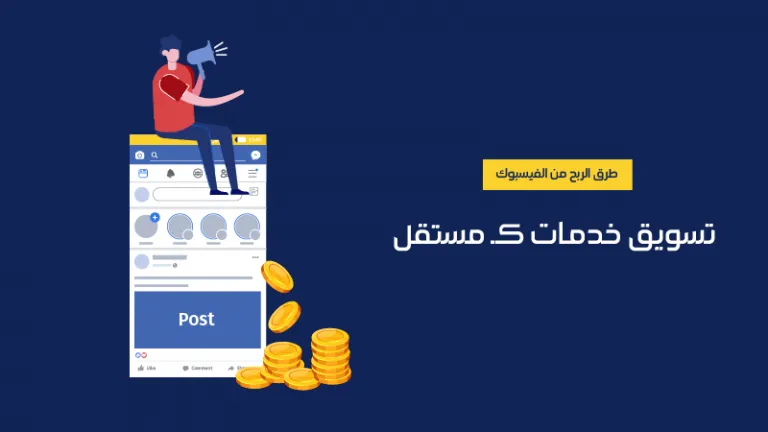 التسويق