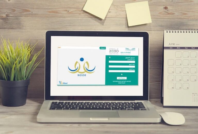 رابط الاستعلام عن الملف الدراسي للطالب في نظام نور 1444