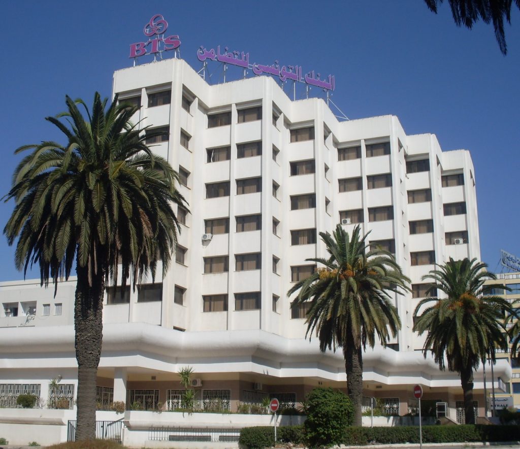 شروط الحصول على قرض شخصي من البنك التونسي للتضامن تونس