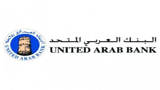 طريقة فتح حساب في البنك العربي المتحد UAB بالتفصيل