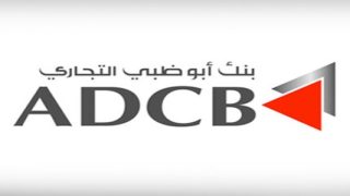 طريقة فتح حساب في بنك ابوظبي التجاري ADCB