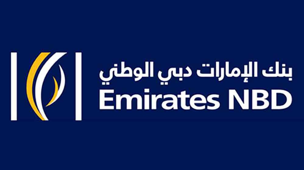 طريقة فتح حساب في بنك الامارات دبي الوطني NBD UAE 2023 بالتفصيل