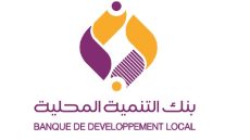 فتح حساب في بنك التنمية المحلية في الجزائر