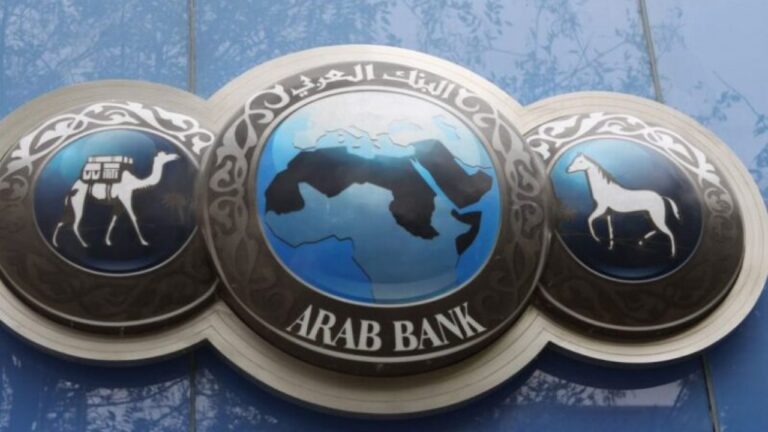 فتح حساب في البنك العربي تونس