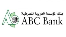 فتح حساب في بنك المؤسسة العربية المصرفية مصر