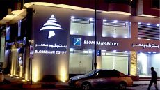 فتح حساب في بنك بلوم مصر