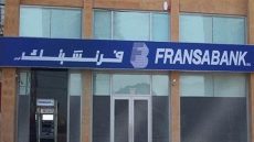 فتح حساب في بنك فرنسبنك اللبناني