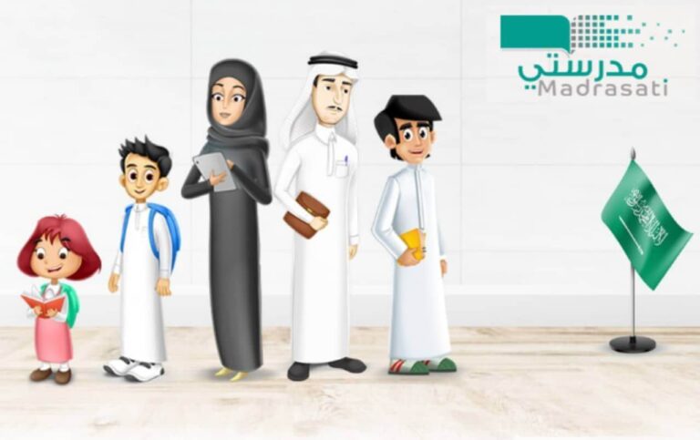 طريقة حل الواجب في منصة مدرستي 1444