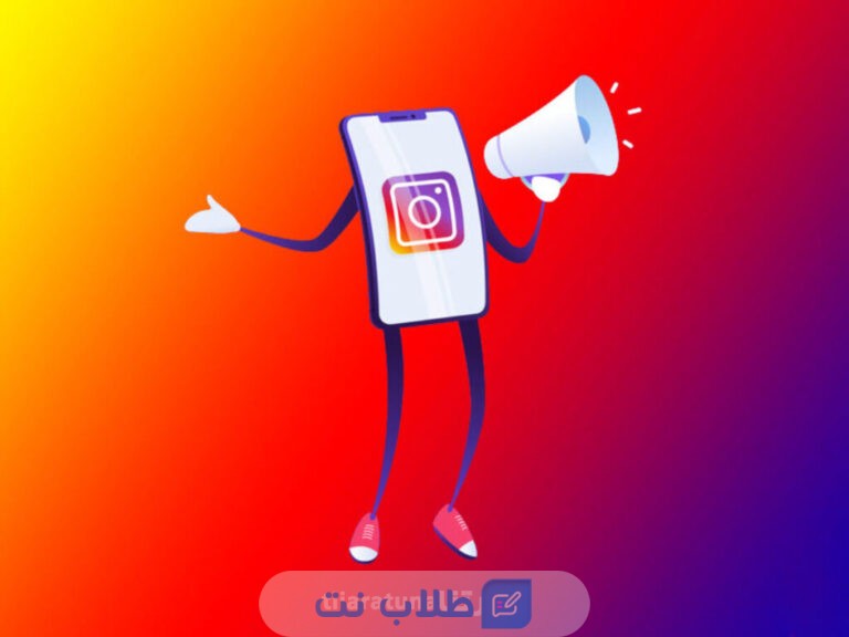 طريقة الربح من الانستقرام 2023 وشروط الربح من الانستقرام