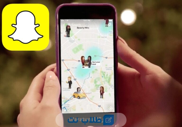 تغيير موقعك في خريطة السناب للأيفون